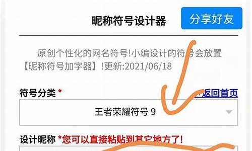 51游戏名字特殊符号_游戏名字特殊符合