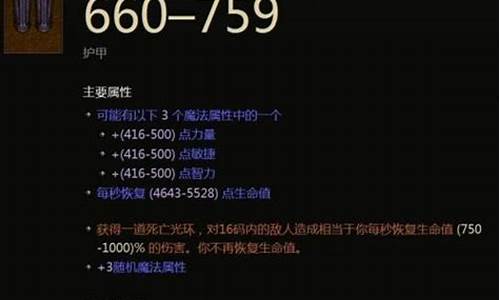 暗黑3bug_暗黑3bug锤