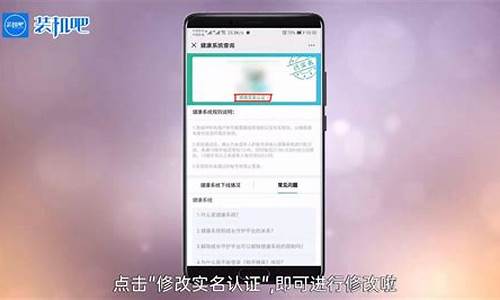 qq游戏实名认证如何解除_qq游戏实名认证如何解除不了