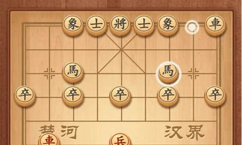 象棋游戏哪个比较好_象棋游戏哪个比较好玩