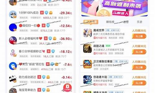 玩什么游戏可以一天赚个200到300块钱_玩什么游戏可以一天赚个200到300块钱呢