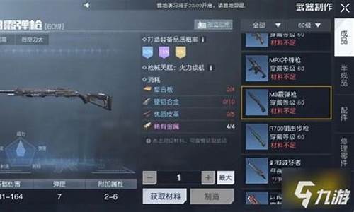 觉醒武器_CF怎么觉醒武器