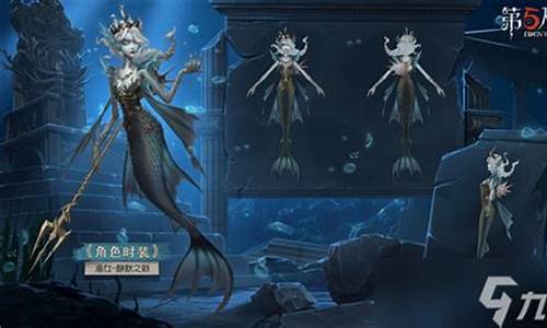 第五人格s1渔女实战_第五人格s1渔女实战怎么样