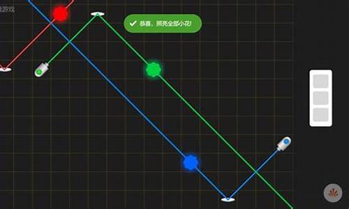反射镜游戏攻略_反射镜小游戏