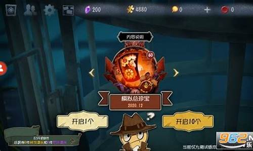 第五人格抽奖模拟器唤境_唤镜 第五人格抽奖模拟器