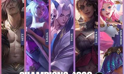 2020年lol季中赛赛程_2020年lol季中赛结果