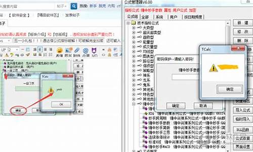 游戏破解器万能破解器游戏_游戏破解器大全